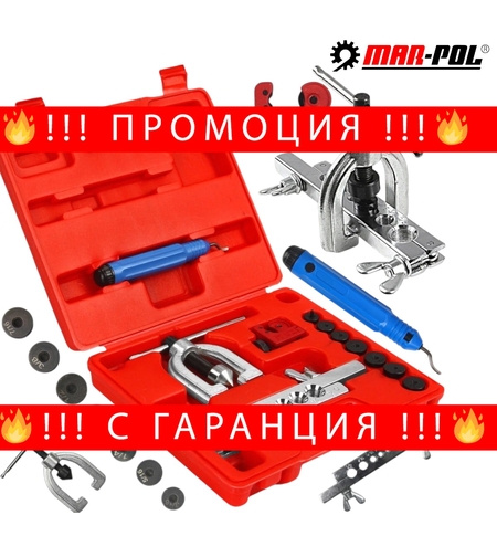 НЕМСКА Конусна Дъска и Тръборез Комплект за Ремонт на Спирачни Тръбички MAR-POL + ЛЕД ФЕНЕР