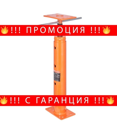 НЕМСКИ Регулируем подов крик + ПОДАРЪК ЛЕД ФЕНЕР