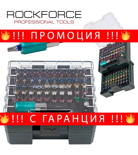 НЕМСКО ГЕДОРЕ 1/2″ 24 ЧАСТИ УДАРНО ROCKFORCE RF-4245B-5MPB + ЛЕД ФЕНЕР