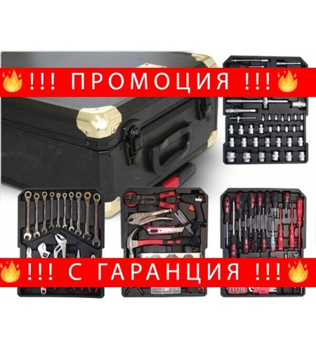 НЕМСКИ Куфар с Инструменти 399 части KRAFT тресчотка ключове отвертки + ЛЕД ФЕНЕР