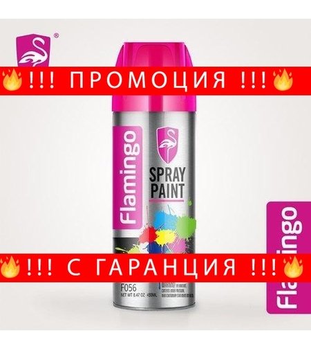 НЕМСКИ Спрей за премахване на боя Paint remover + ЛЕД ФЕНЕР