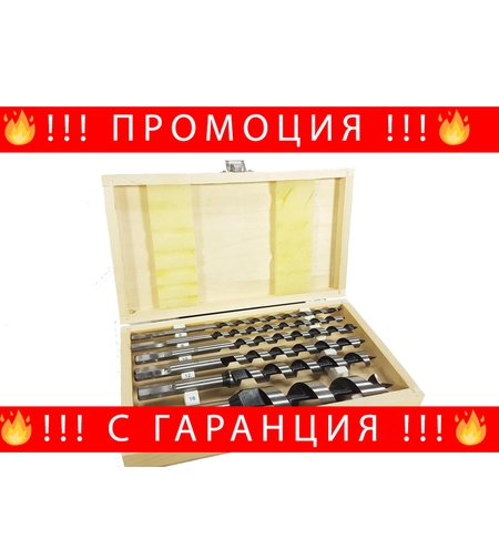 НЕМСКИ Полски Комплект Бургия за Дърво 6 части 6-25/230мм MAR-POL + ЛЕД ФЕНЕР