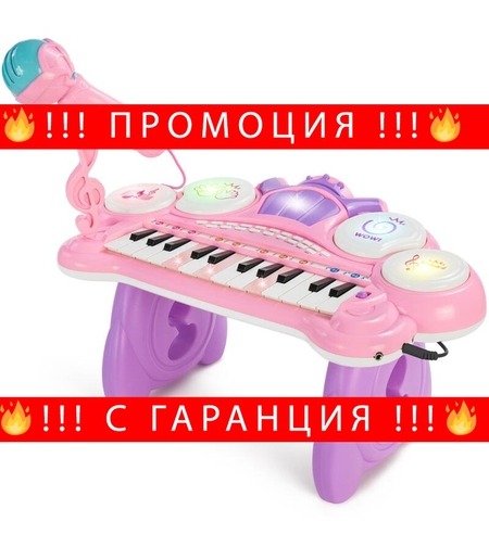 НЕМСКА Музикална йоника Funny Musical + ЛЕД ФЕНЕР