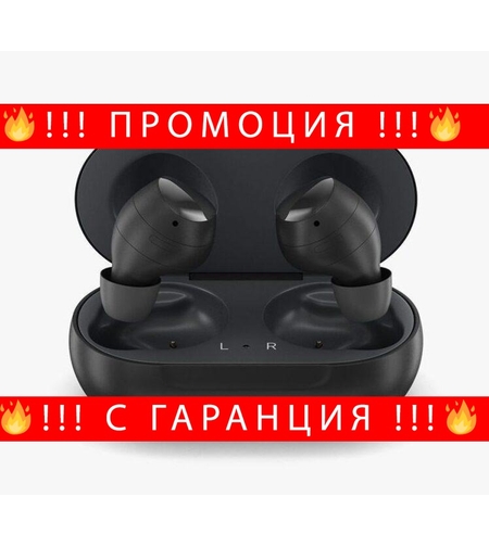 НЕМСКИ Безжични Слушалки Buds Live Bluetooth + ЛЕД ФЕНЕР