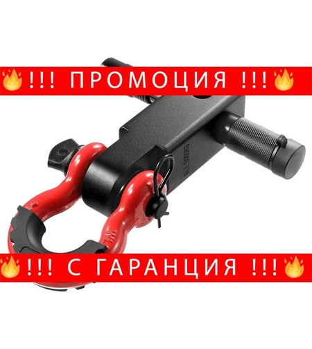 НЕМСКИ Теглич с D-Ring шекел + ПОДАРЪК ЛЕД ФЕНЕР