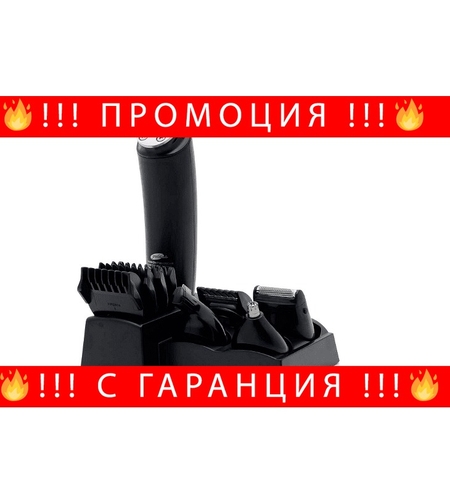 НЕМСКИ Мултифункционален тример за лице и тяло 12 в 1, GoldMaster, Водоустойчив, Остриета от неръждаема стомана + ЛЕД ФЕНЕР