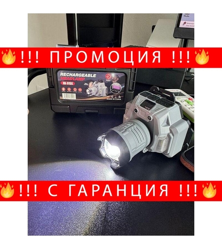 НЕМСКО Акумулаторни сензори Увеличаване на преден фар 4 предавки Фенерче тип c USB зареждане + ЛЕД ФЕНЕР