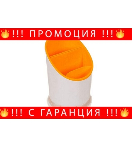 НЕМСКИ Кухненски отцедник за прибори, Органайзер, Подходяща за съдомиялна машина + ЛЕД ФЕНЕР