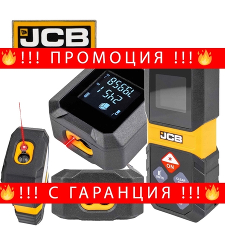 НЕМСКА Лазерна Ролетка JCB 30 метра LDM-30 + ЛЕД ФЕНЕР