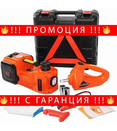 НЕМСКИ Комплект Електрически Хидравличен Крик 3в1 – Компресор , Електрически Ударен Гайковерт , Крик + ЛЕД ФЕНЕР