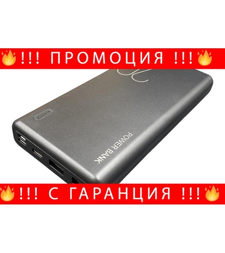 НЕМСКА Универсална външна батерия PB-30 20,000mAh + ЛЕД ФЕНЕР