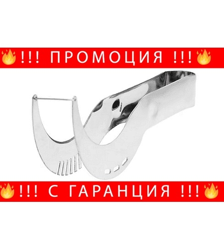 НЕМСКИ Нож за рязане на диня + ЛЕД ФЕНЕР