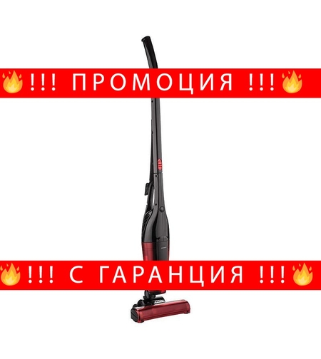 НЕМСКА Вертикална прахосмукачка с турбо глава Joker, GoldMaster, 800W, Hepa филтър, Циклонна система, Система а вертикално поставяне + ЛЕД ФЕНЕР