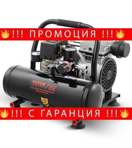 НЕМСКИ Преносим безмаслен компресор 4 л + ЛЕД ФЕНЕР