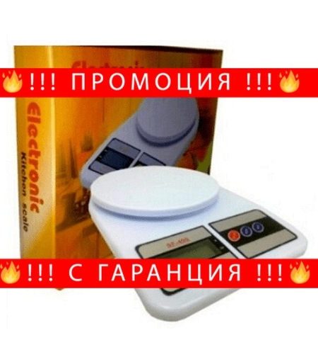 НЕМСКА Кухненска везна с водоустойчиви бутони и дисплей, 10 килограма, Бяла + ЛЕД ФЕНЕР