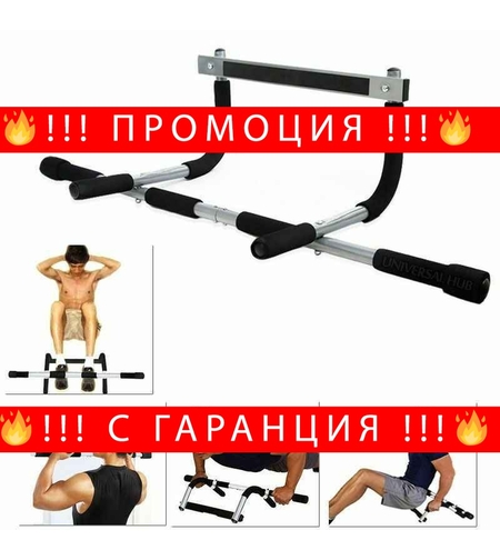 НЕМСКИ Лост за набиране за каса на врата IRON GYM + ЛЕД ФЕНЕР.