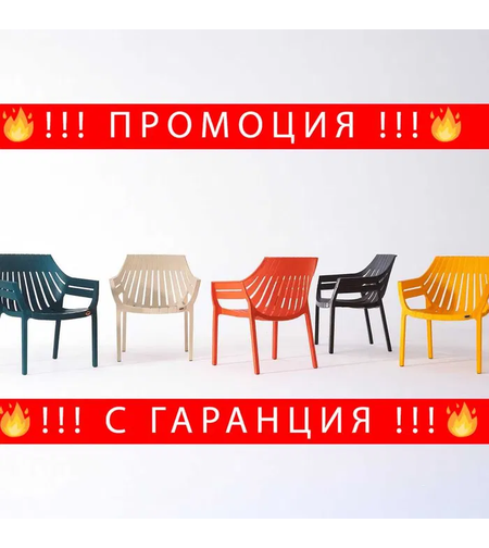 НЕМСКИ Стол Хилтън + Подарък ЛЕД ФЕНЕР