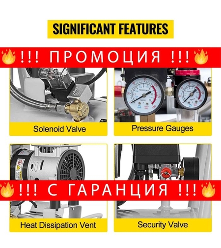 НЕМСКИ Професионален Въздушен компресор 30L + ЛЕД ФЕНЕР