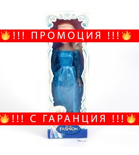 НЕМСКА МУЗИКАЛНА КУКЛА ЕЛЗА + ЛЕД ФЕНЕР