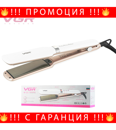 НЕМСКА Преса За Коса VGR V-520