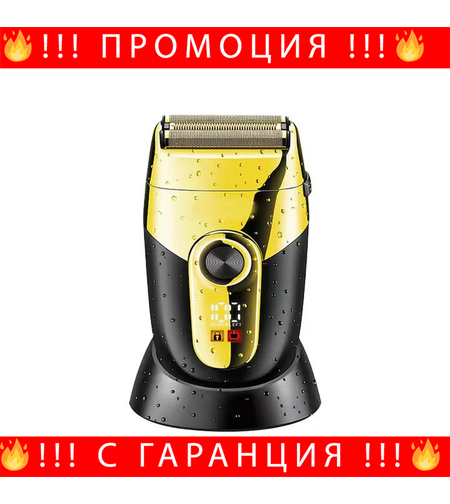 НЕМСКА Професионална Електрическа Самобръсначка VGR V-383