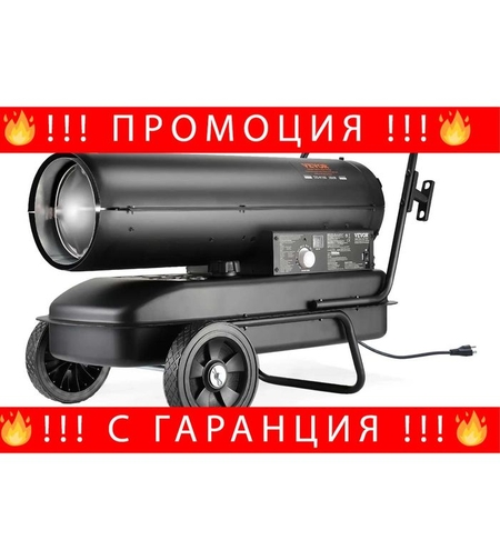 НЕМСКИ Дизелов Принудителен Въздушен Отоплител + ЛЕД ФЕНЕР