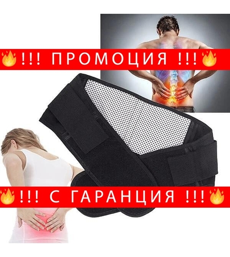 НЕМСКИ ТУРМАЛИНОВ ЗАГРЯВАЩ КОЛАН ЗА КРЪСТА + ЛЕД ФЕНЕР