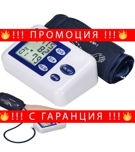 НЕМСКИ Апарат за измерване на кръвно налягане Стандарт за над лакът + ЛЕД ФЕНЕР