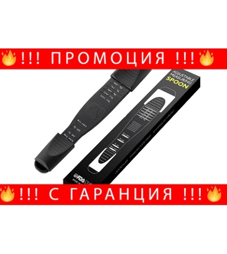 НЕМСКА Регулируема кухненска мерителна лъжица 22 х 3,5 х 2 см, Лесна за употреба, Черна + ЛЕД ФЕНЕР