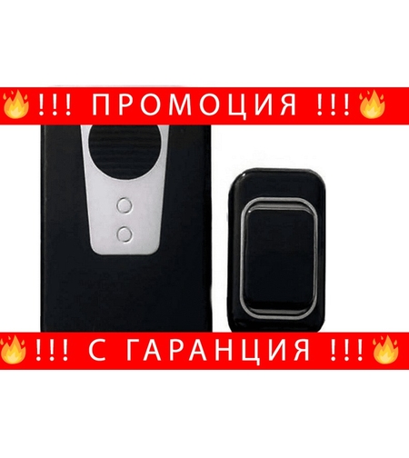 НЕМСКИ Безжичен звънец, Luckarm, Обхват до 150 метра, 1 приемник, Черен + ЛЕД ФЕНЕР