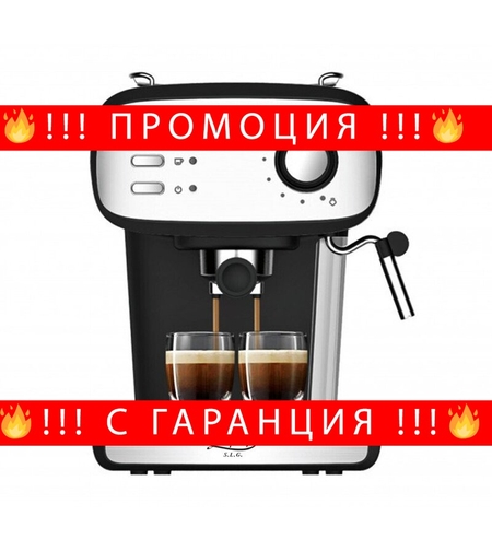 НЕМСКА Еспресо машина 15 бара, ZEPHYR Z-1171 двойна цедка + ЛЕД ФЕНЕР