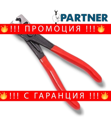 НЕМСКИ Клещи за скоби тип clic и clic r Partner + ЛЕД ФЕНЕР