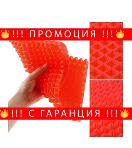 НЕМСКА Незалепваща релефна силиконова подложка за топло сервиране и отцеждане, Равномерно разпределение на топлината + ЛЕД ФЕНЕР