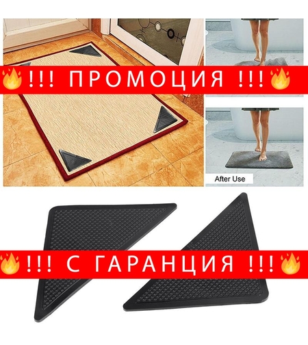 НЕМСКО Силиконови подложки против хлъзгане 4бр. Ruggies + ЛЕД ФЕНЕР