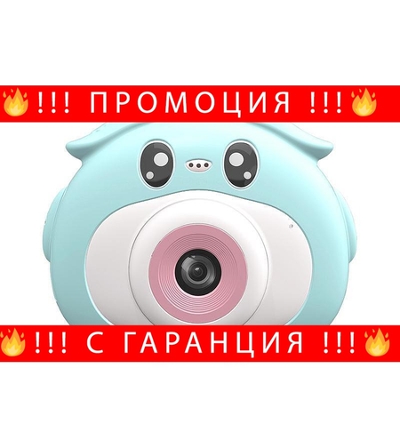 НЕМСКИ ДИГИТАЛЕН ДЕТСКИ ФОТОАПАРАТ снимки И Видеозапис 1080 + ЛЕД ФЕНЕР