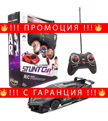 НЕМСКА Антигравитационна количка STUND CAR + ЛЕД ФЕНЕР