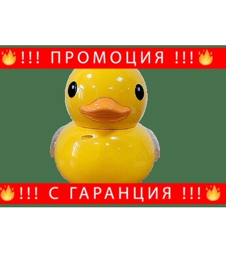 НЕМСКА Детска лампа Yellow duck + ЛЕД ФЕНЕР