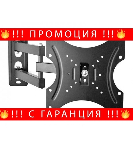 НЕМСКА Стойка за телевизор за стена Home Design до 42 инча + ЛЕД ФЕНЕР