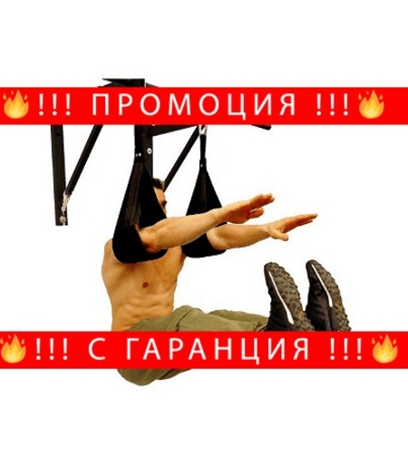 НЕМСКИ Каишки за коремни преси за вертикална употреба, Здрави презрамки + ЛЕД ФЕНЕР..