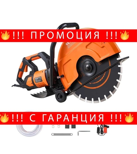 НЕМСКИ Електрически циркуляр за бетон + ЛЕД ФЕНЕР