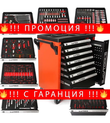 НЕМСКИ Професионален Шкаф с инструменти за сервиз BJC 7 пълни чекмеджета + ЛЕД ФЕНЕР