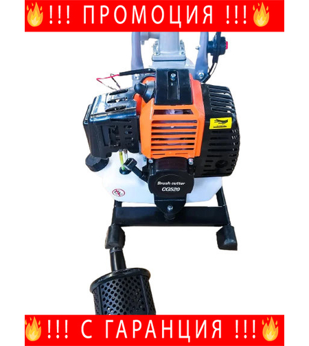 НЕМСКА Бензинова Водна Помпа 1