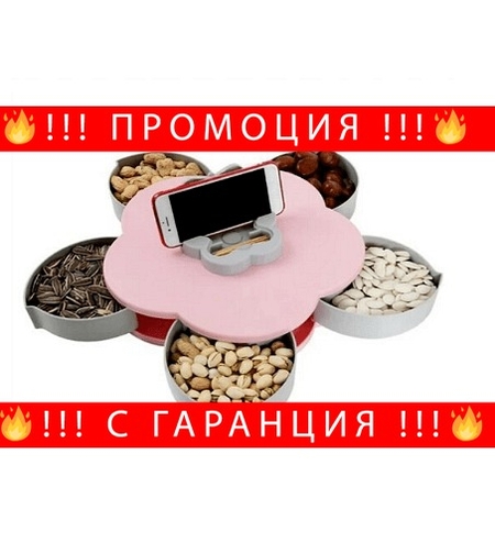 НЕМСКА Двуетажна моделираща и въртяща се кутия за ядки и бонбони, Пластмасова + ЛЕД ФЕНЕР