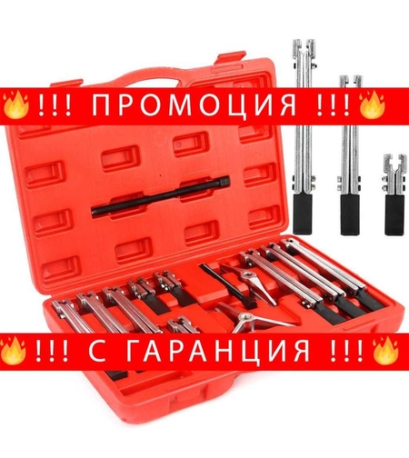 НЕМСИИ Комплект Скоби За Лагери Mar-Pol + Подарък ЛЕД ФЕНЕР