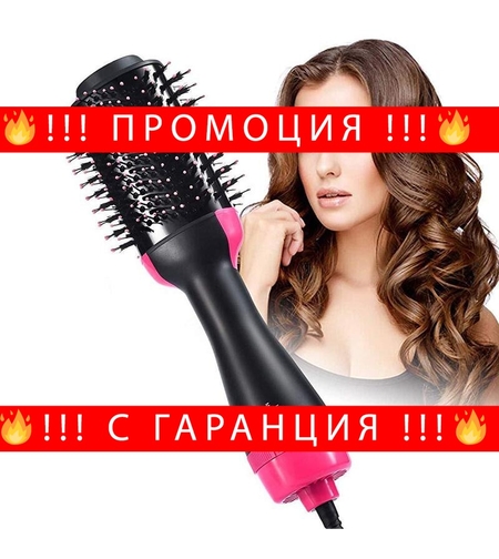 НЕМСКИ 2в1 ЧЕТКА СЕШОАР One step за сушене, изправяне и обем hair dryer + ЛЕД ФЕНЕР