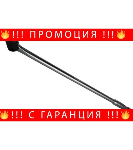 НЕМСКИ Върток 1/2 чупещ FORCE 600мм + ЛЕД ФЕНЕР