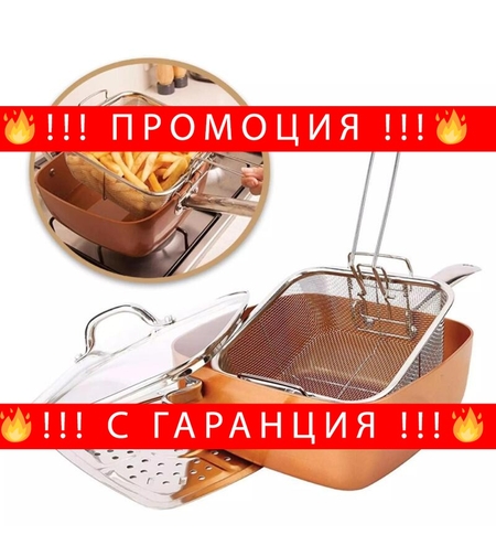 НЕМСКИ Copper Chef Pan - дълбок тиган с незалепващо покритие 6 в 1 + ЛЕД ФЕНЕР