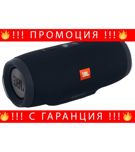 НЕМСКА Преносима тонколона JBL Charge 3 6000 mAh + ЛЕД ФЕНЕР
