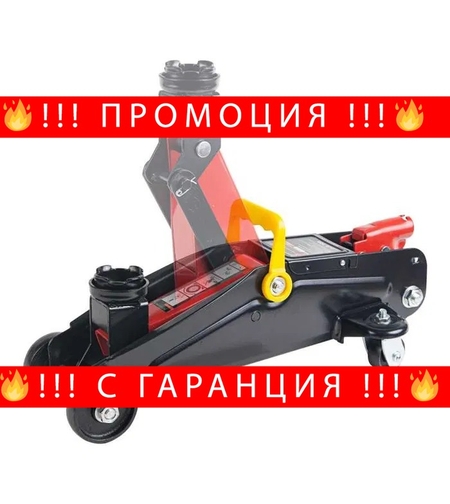 НЕМСКИ Крик хидравличен “ крокодил “ 2 тона ROCKFORCE + ЛЕД ФЕНЕР