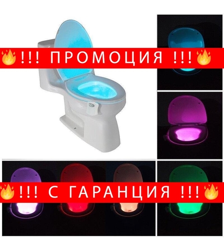 НЕМСКО LED осветление за тоалетна Lighting Bowl + ЛЕД ФЕНЕР